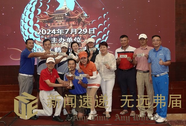 The American Yellow Crane Golf Club grandly hosts the "Kelly Cup" Yellow Crane Family Tournament and Awards Banquet.